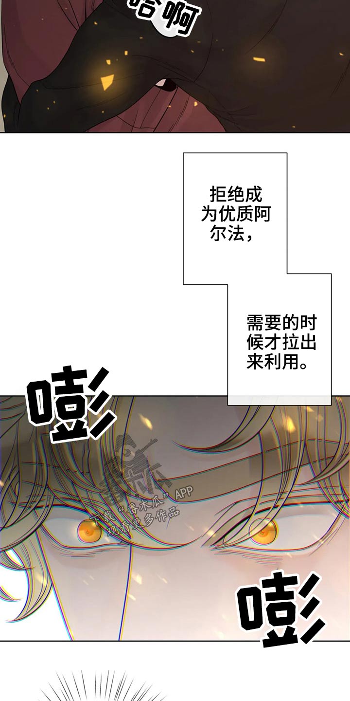 第107话4