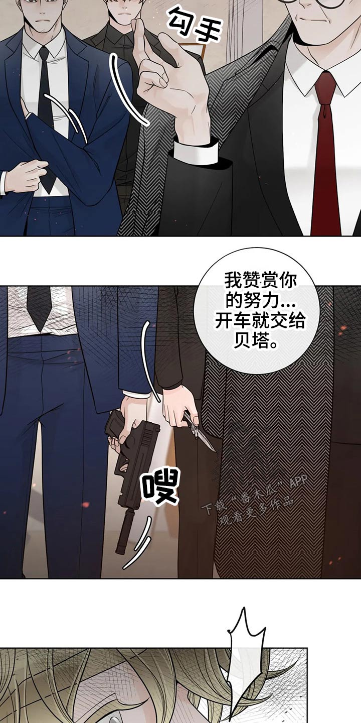 第107话9