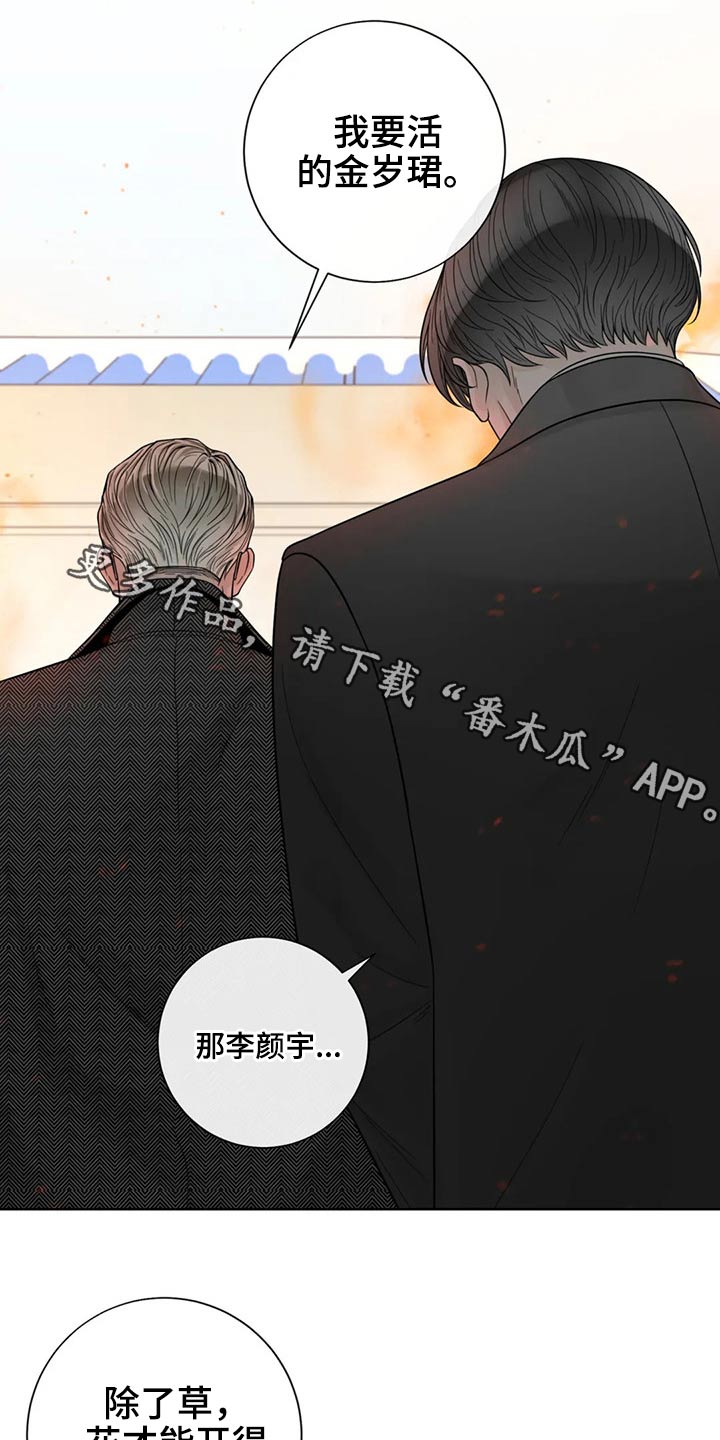 第107话0