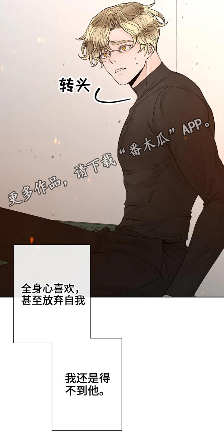 第107话26