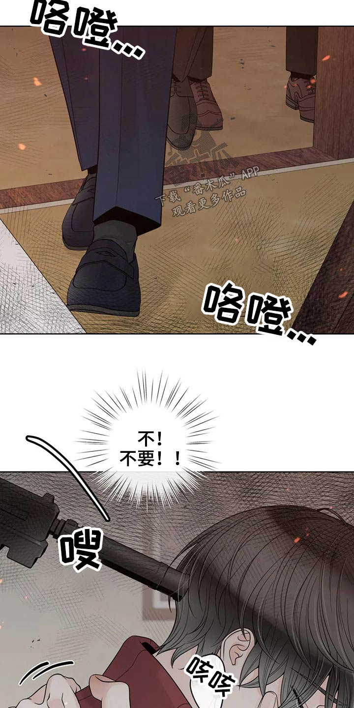 第107话11
