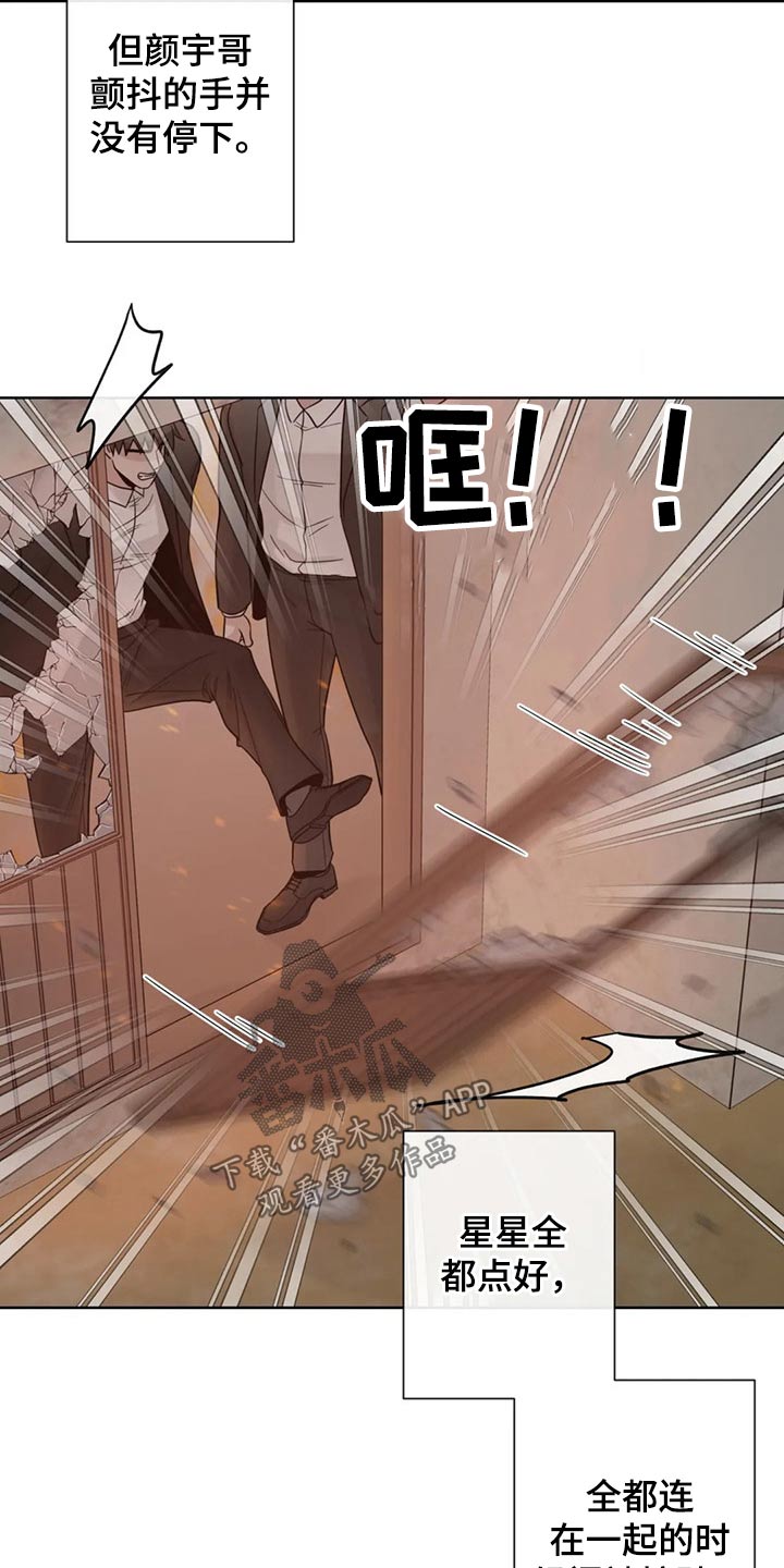 第106话9