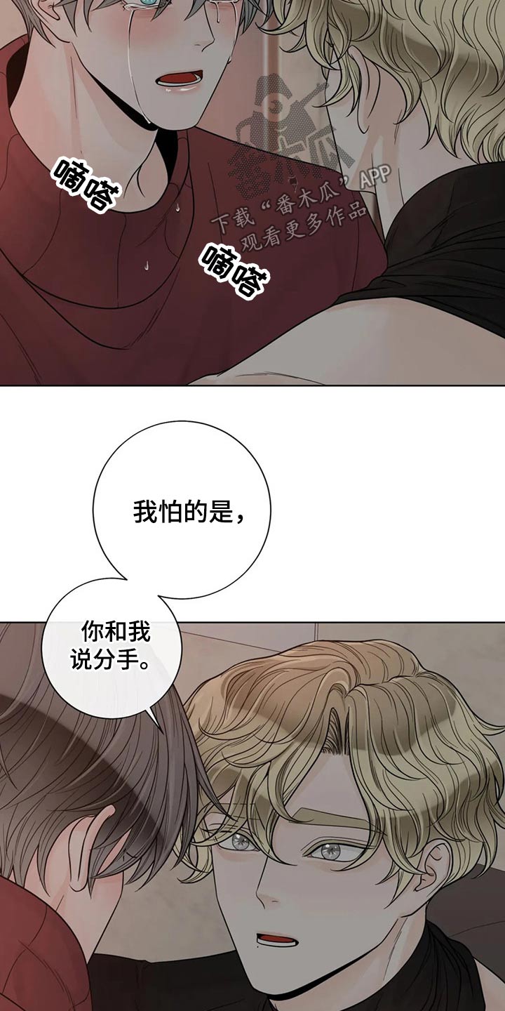 第106话5