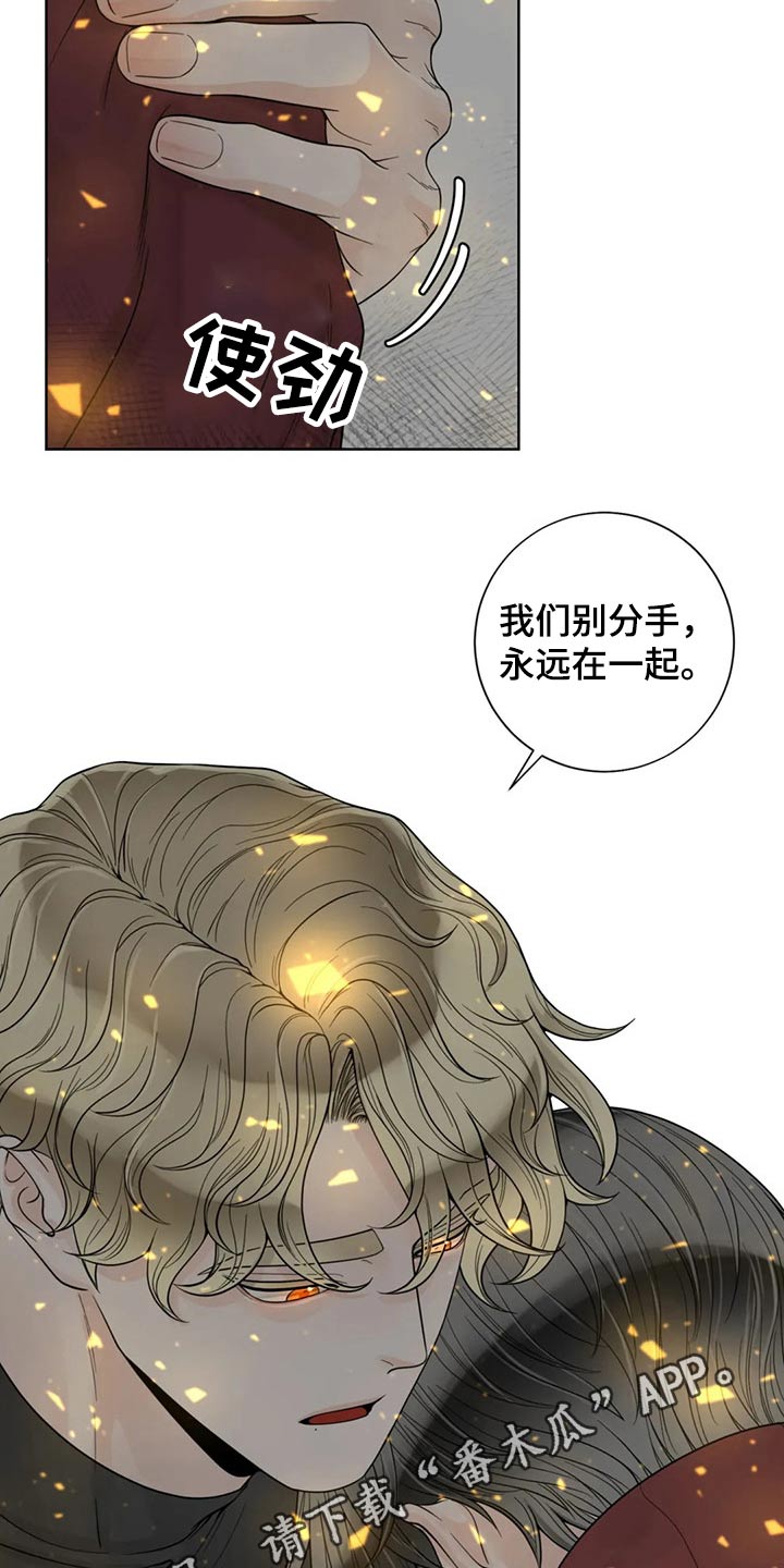 第106话20