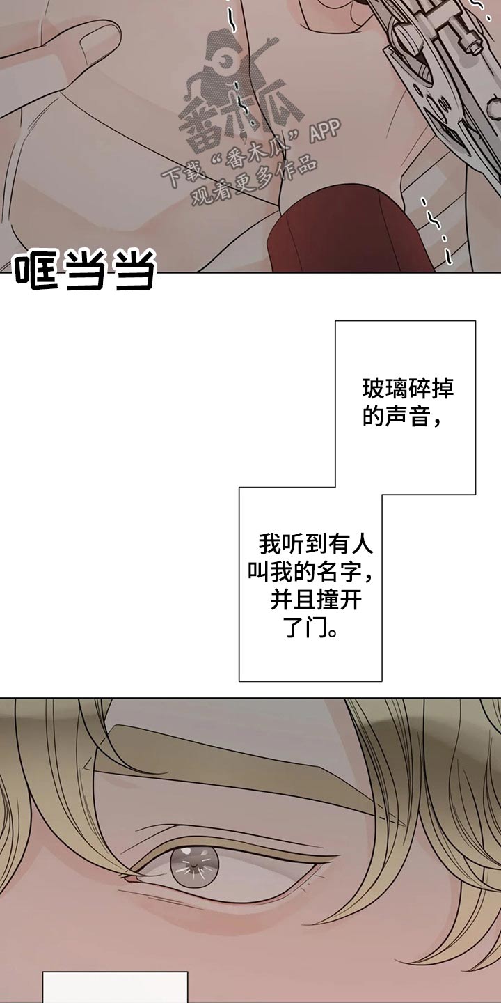 第106话8