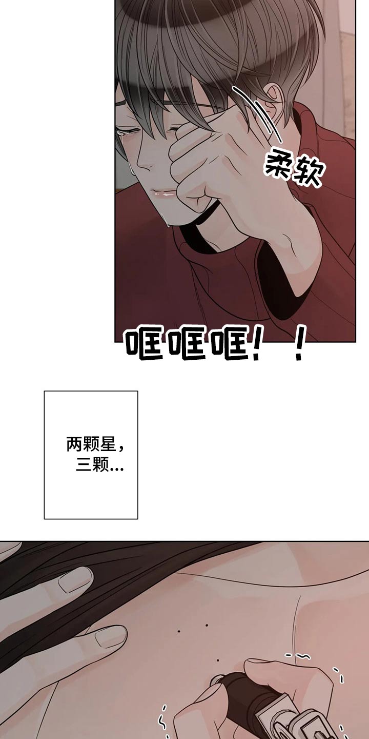 第106话7