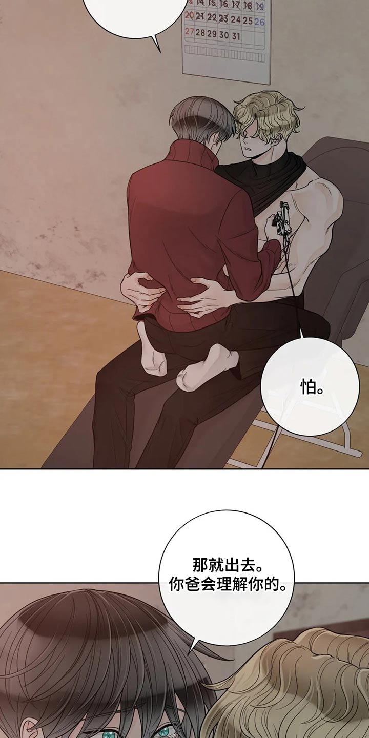 第106话4