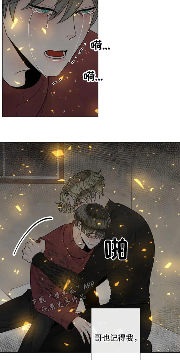第106话17