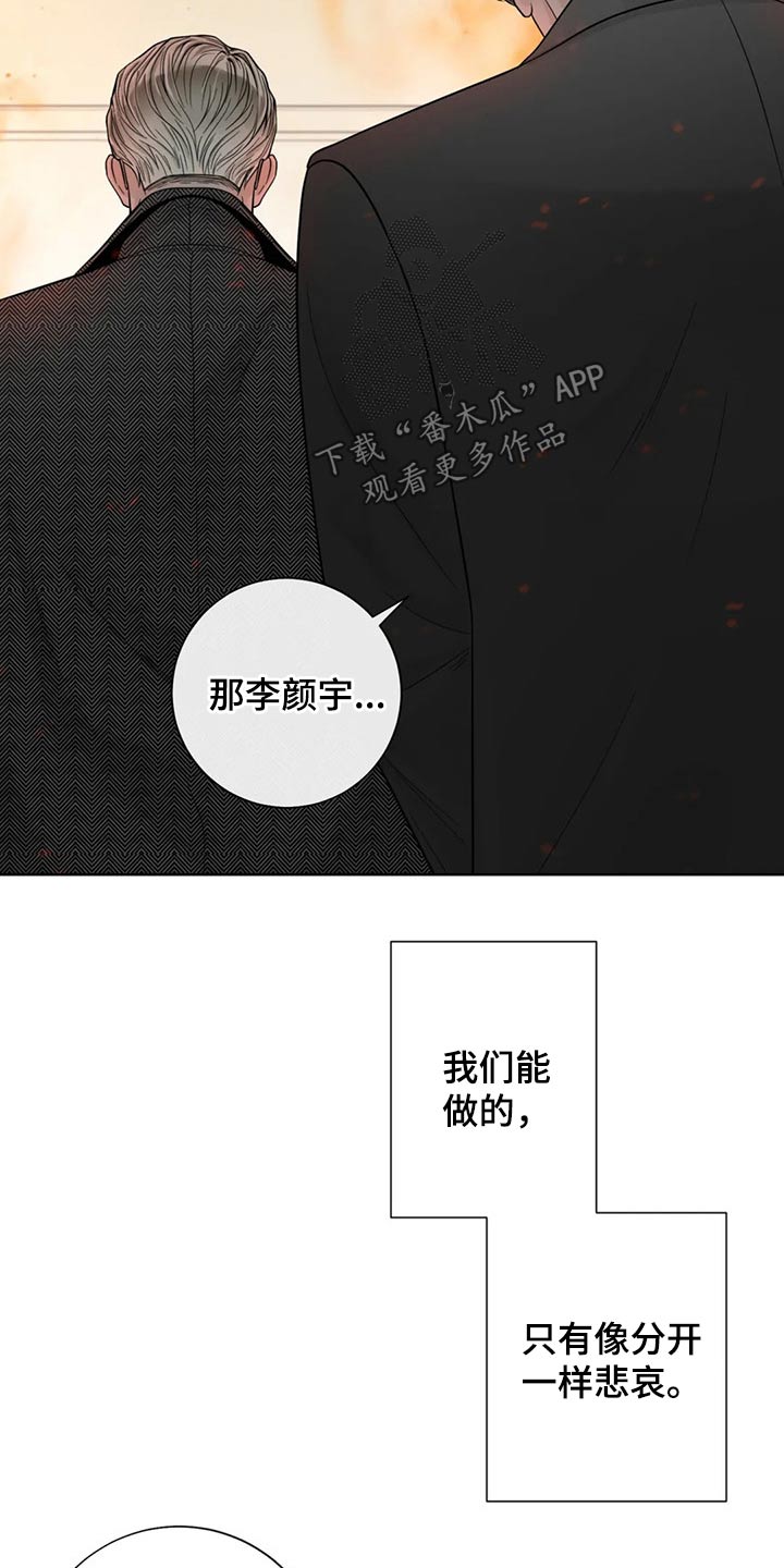 第105话15