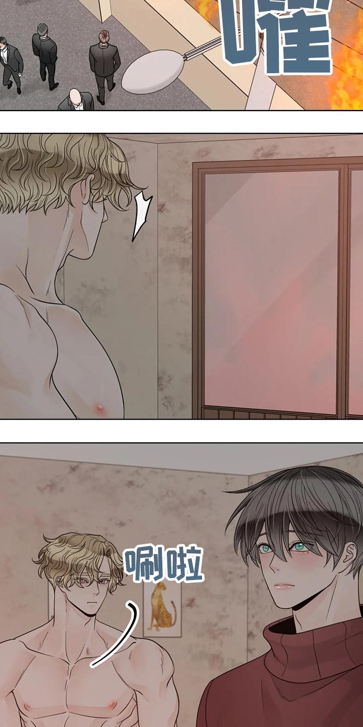 第105话10