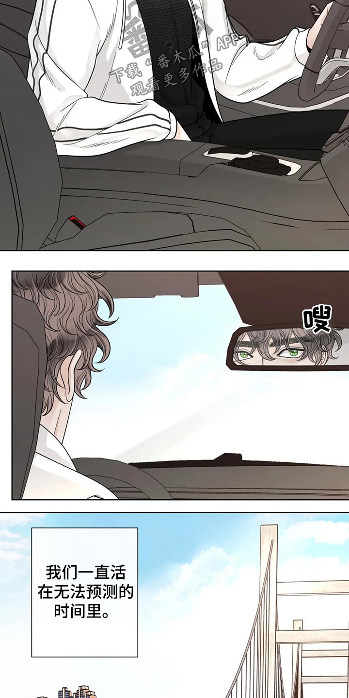 第105话2