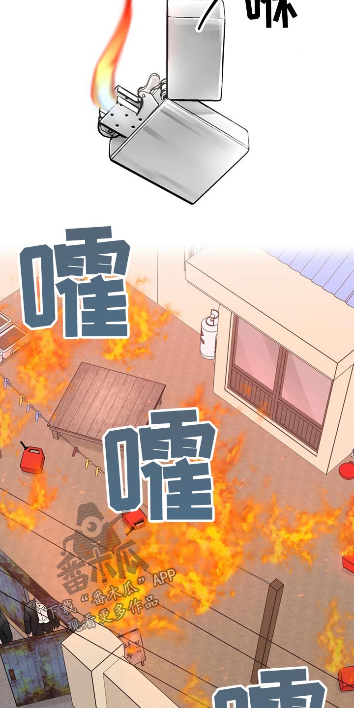 第105话9