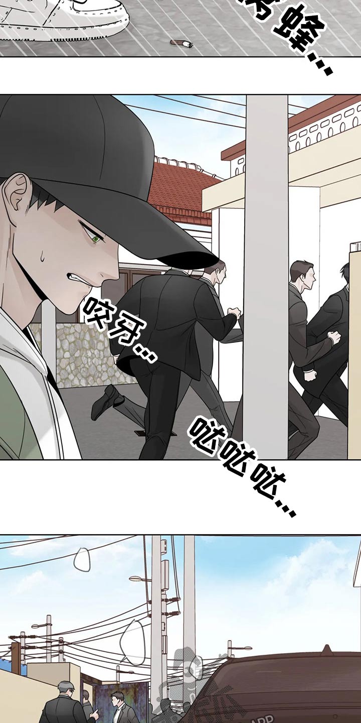 第105话4