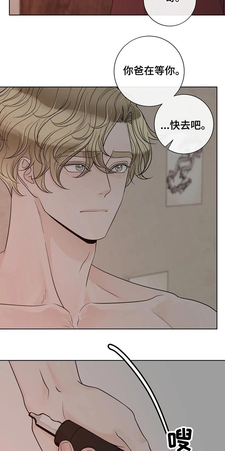 第105话12