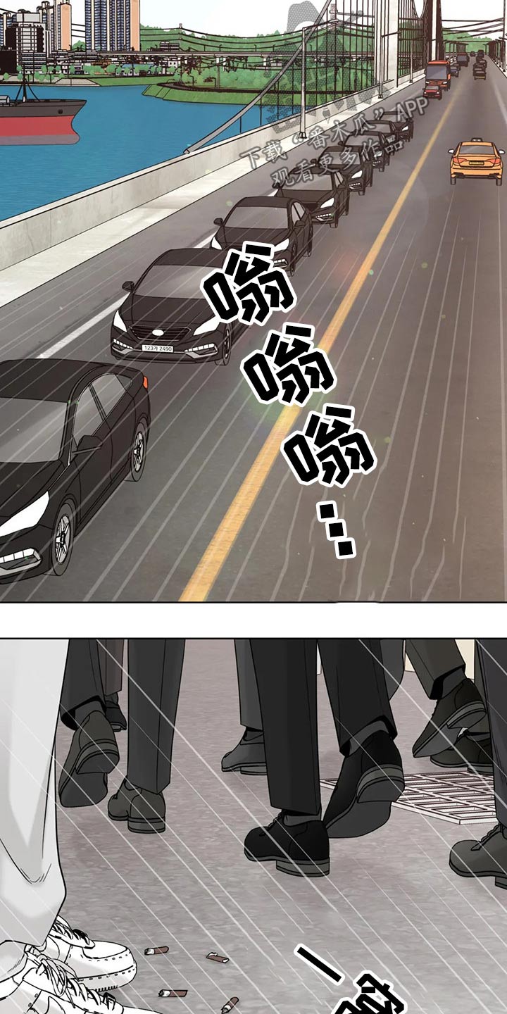 第105话3