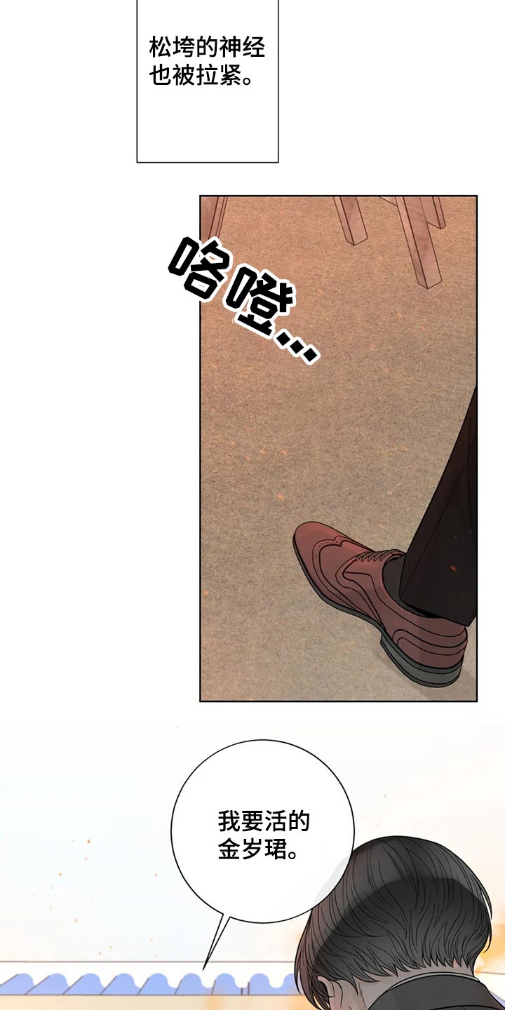 第105话14