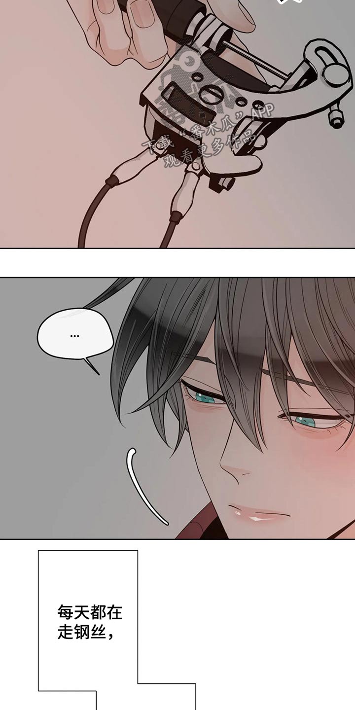 第105话13