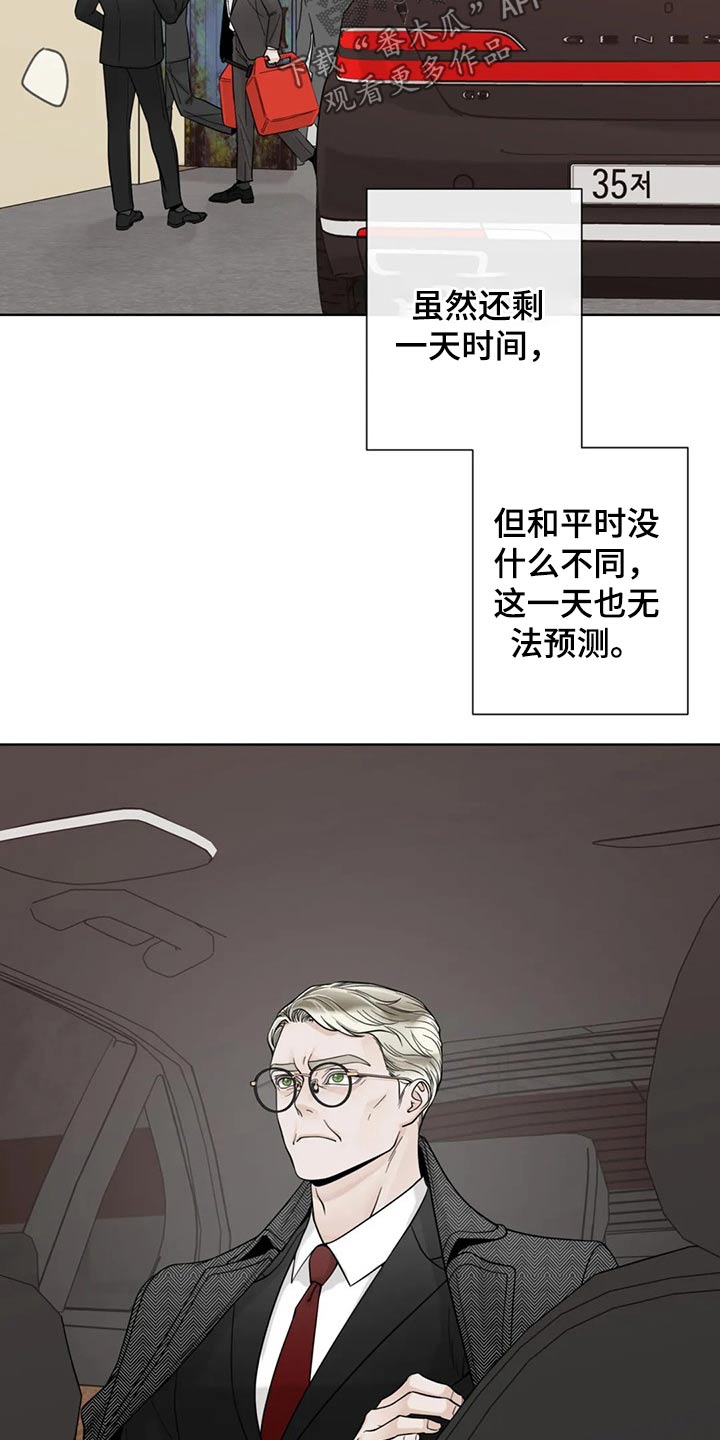 第105话5