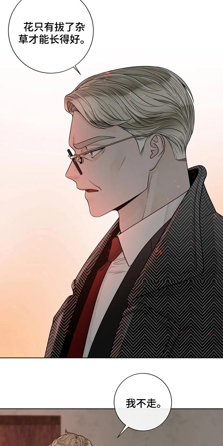 第105话16