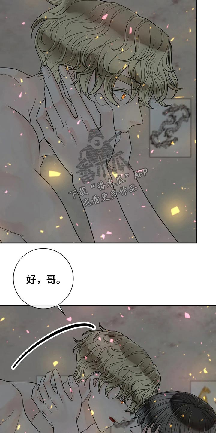 第104话13