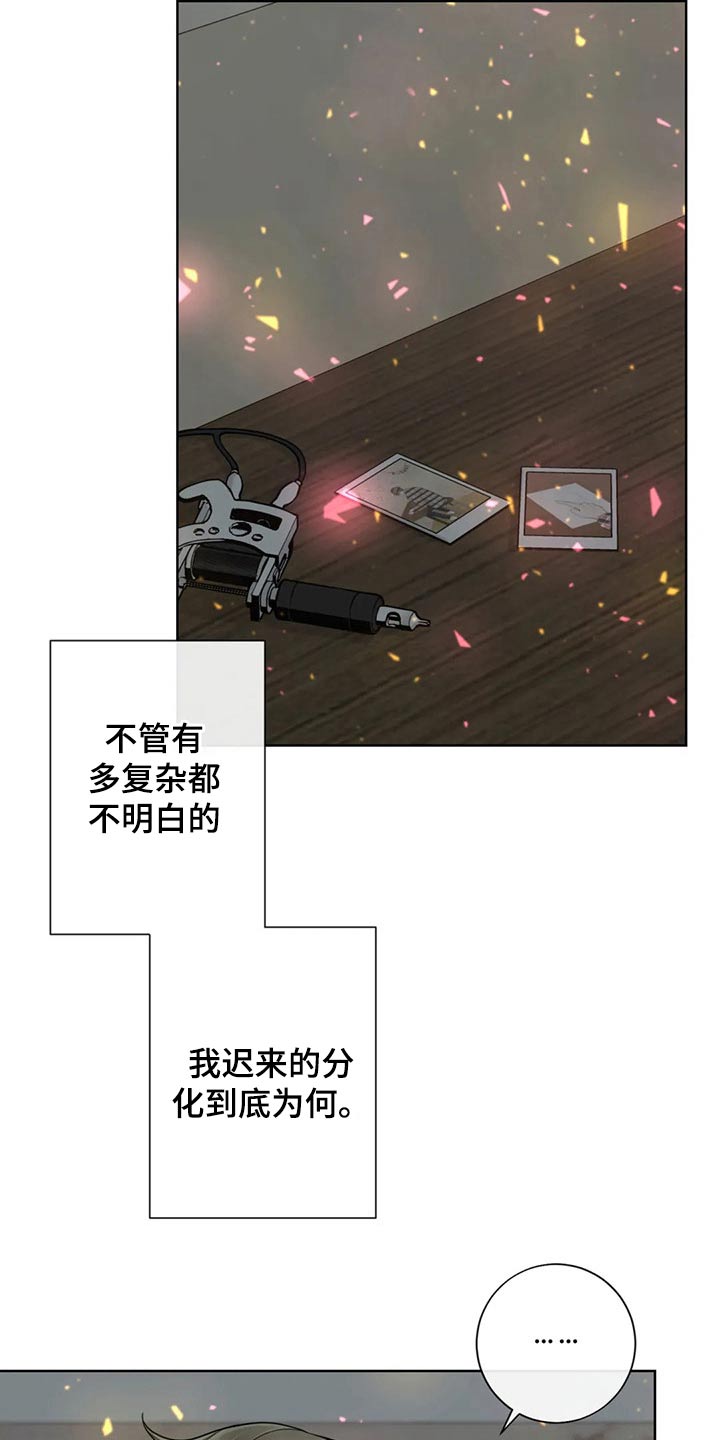 第104话12