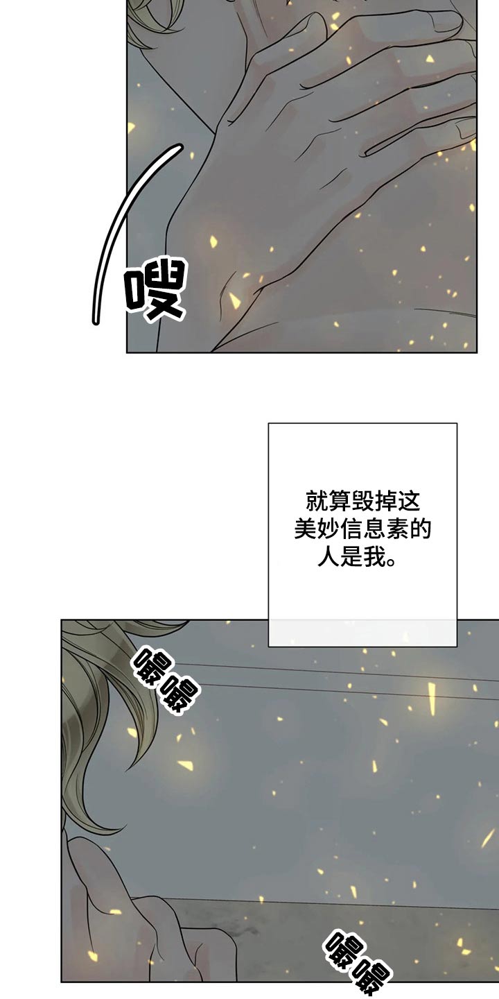 第104话4