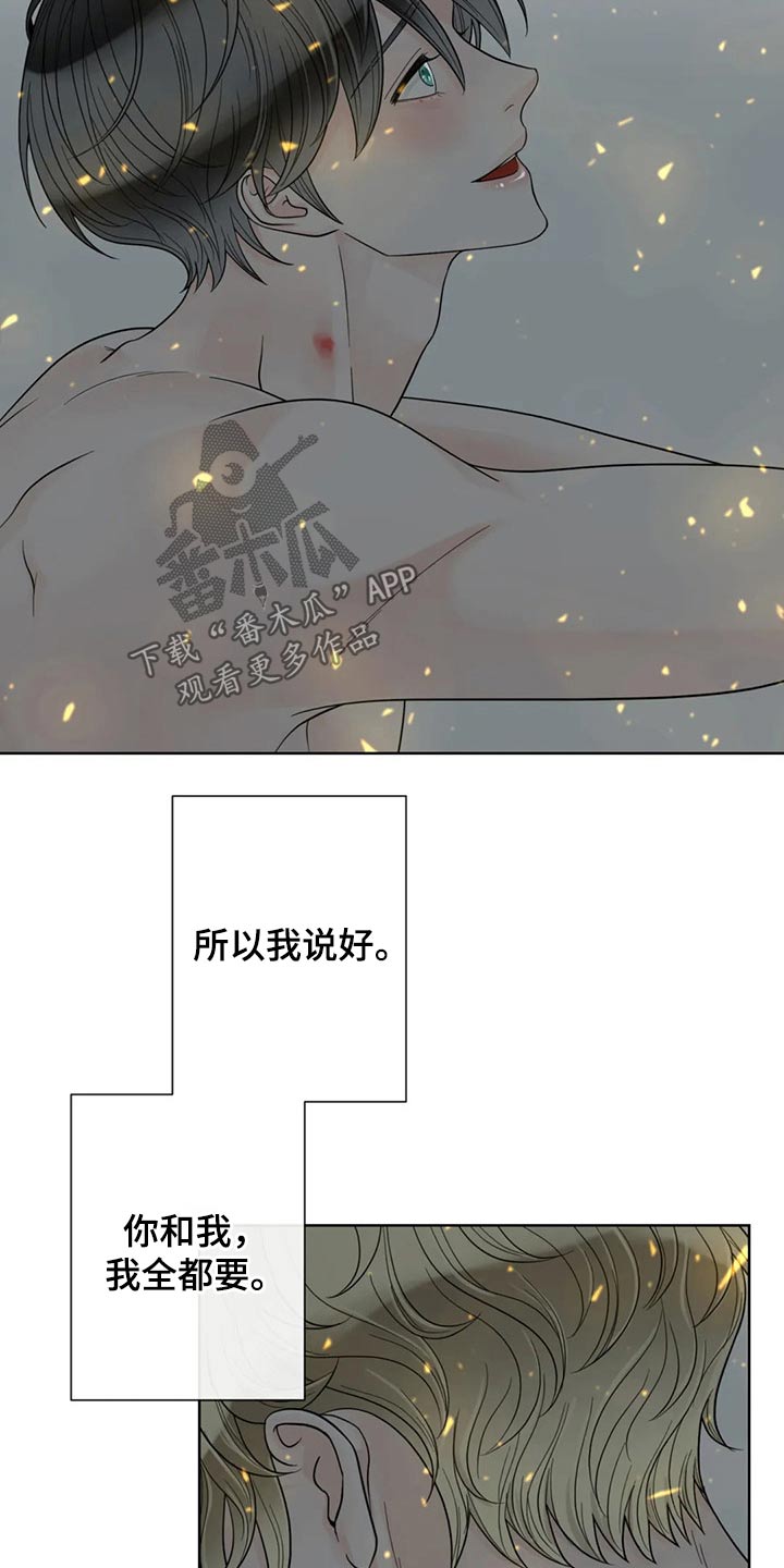 第104话3