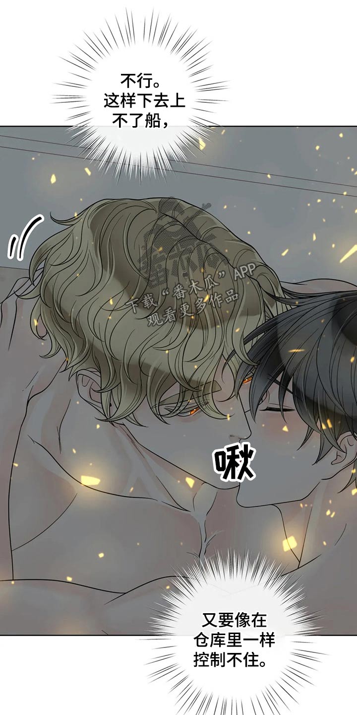 第104话5