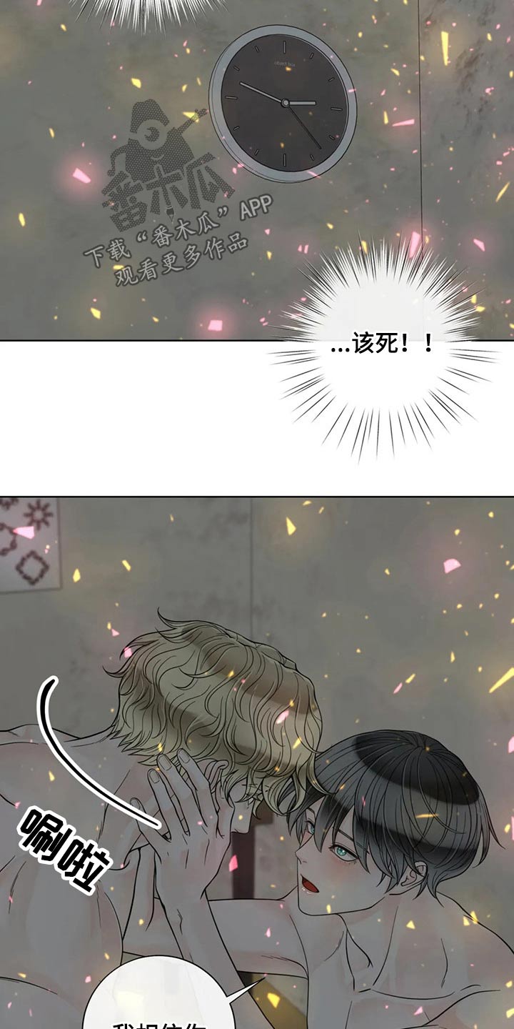 第104话8