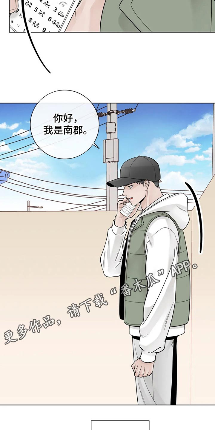 第104话17