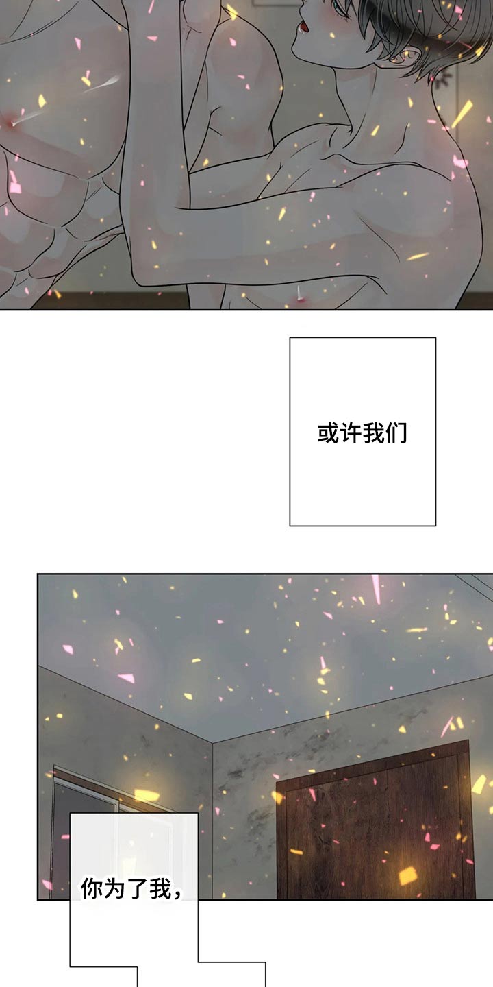 第104话14