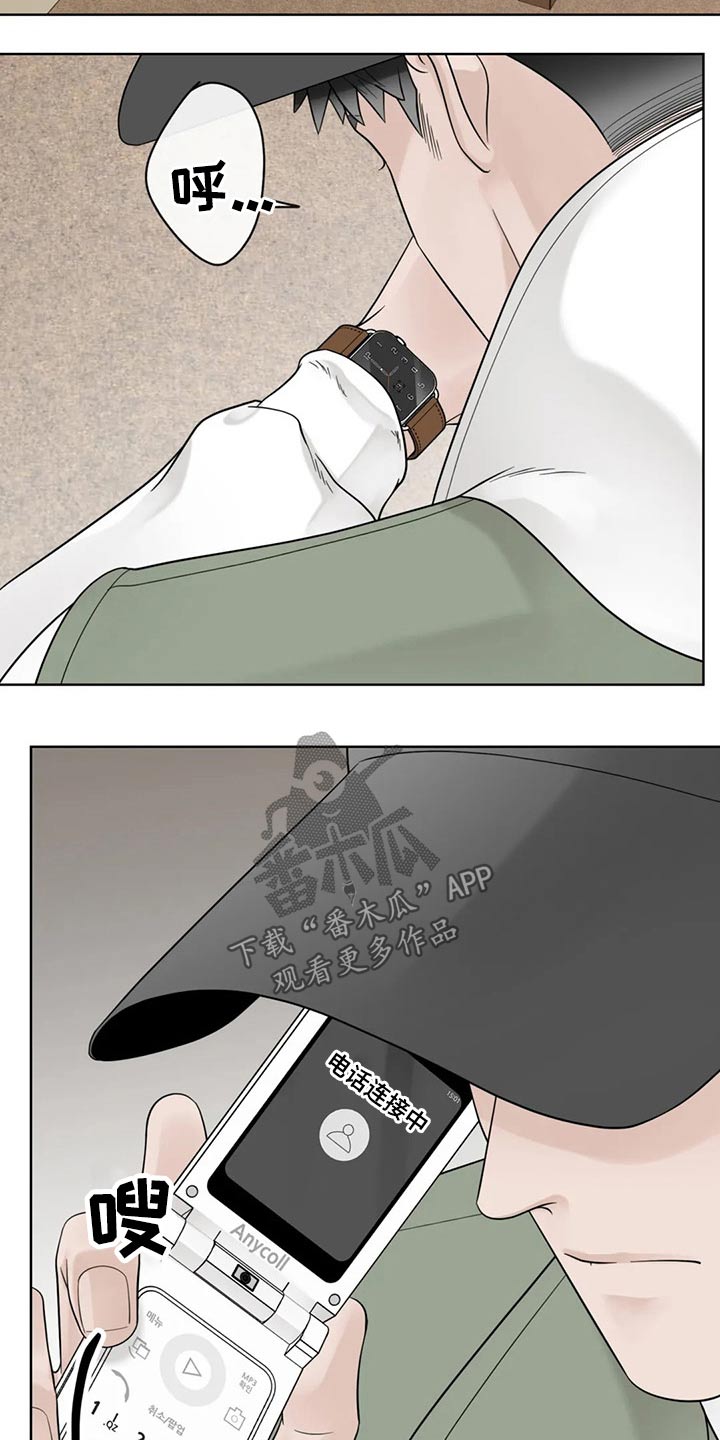 第104话16
