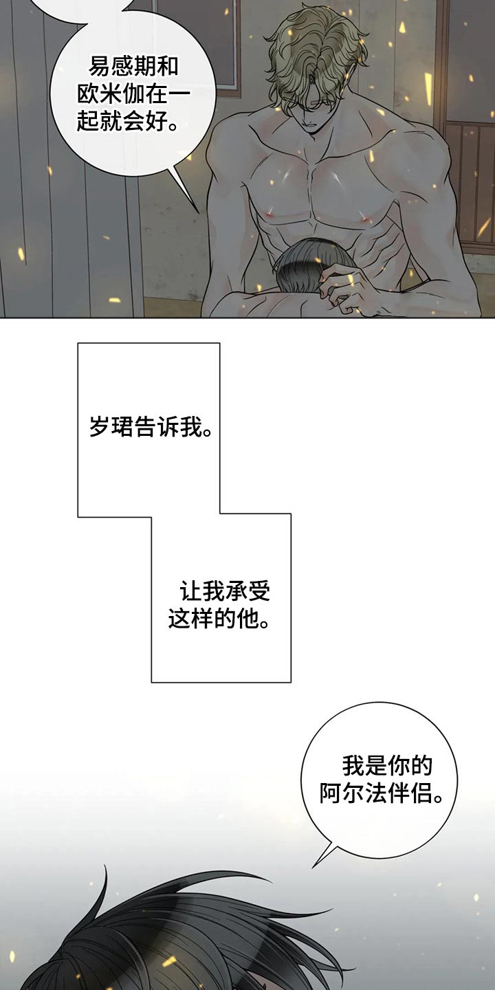 第104话2