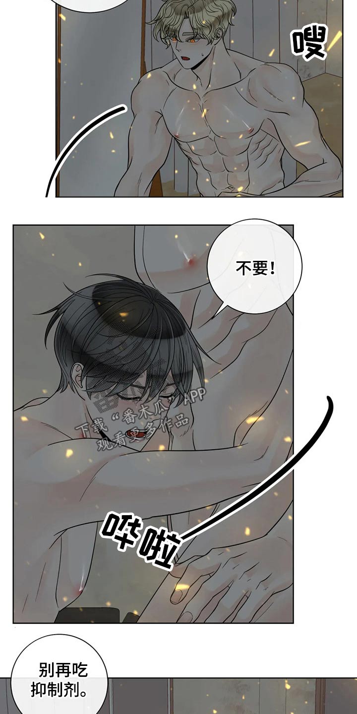 第104话1