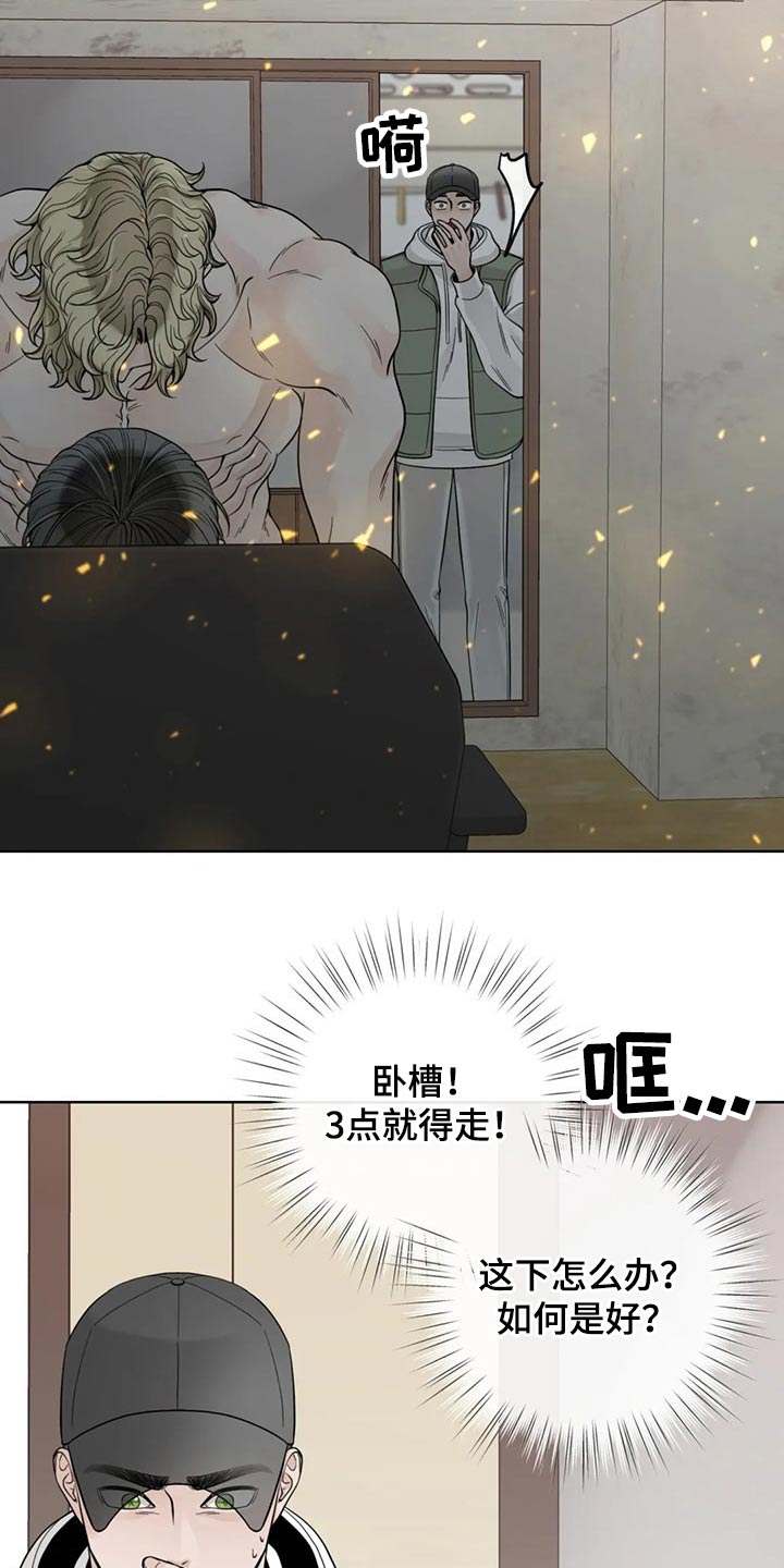 第103话6