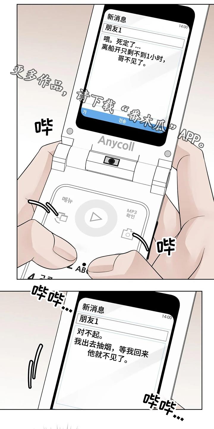 第103话0