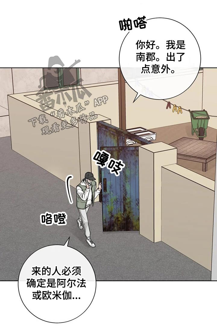 第103话8