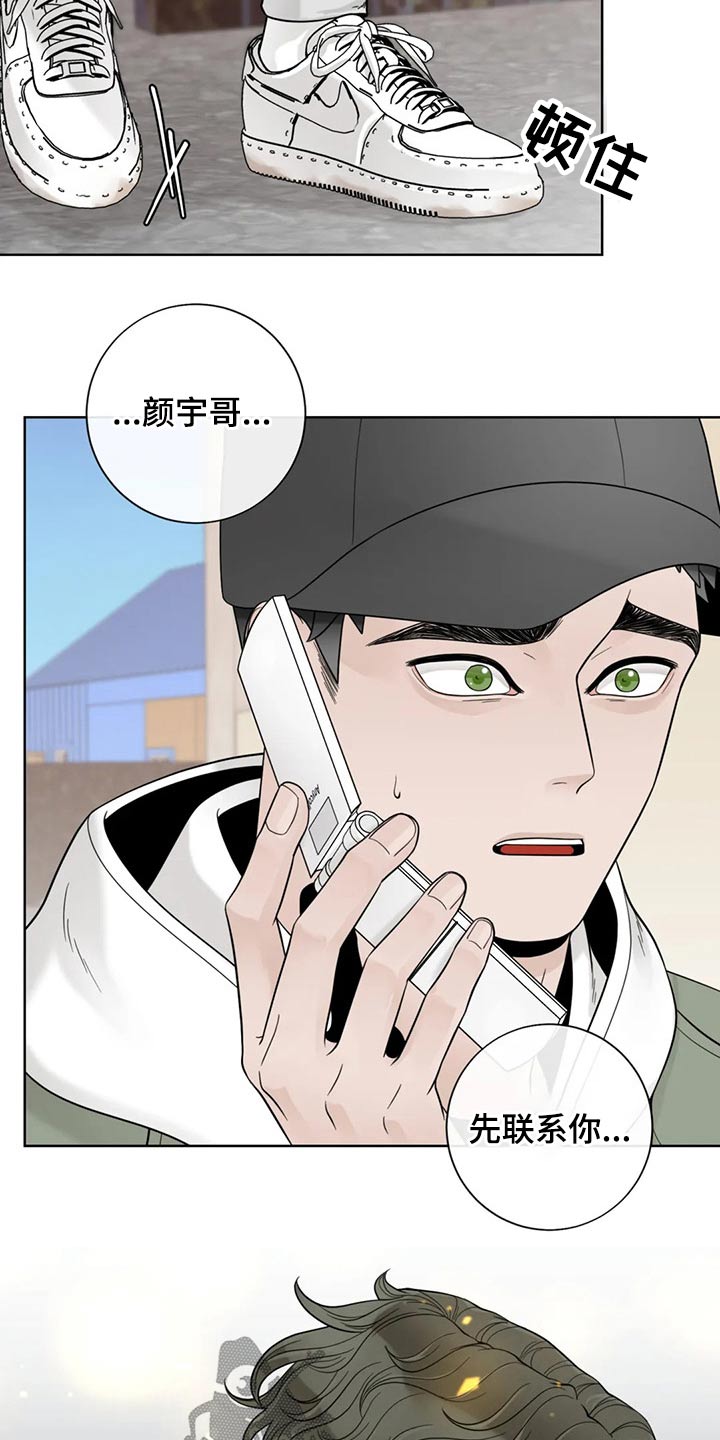 第103话10