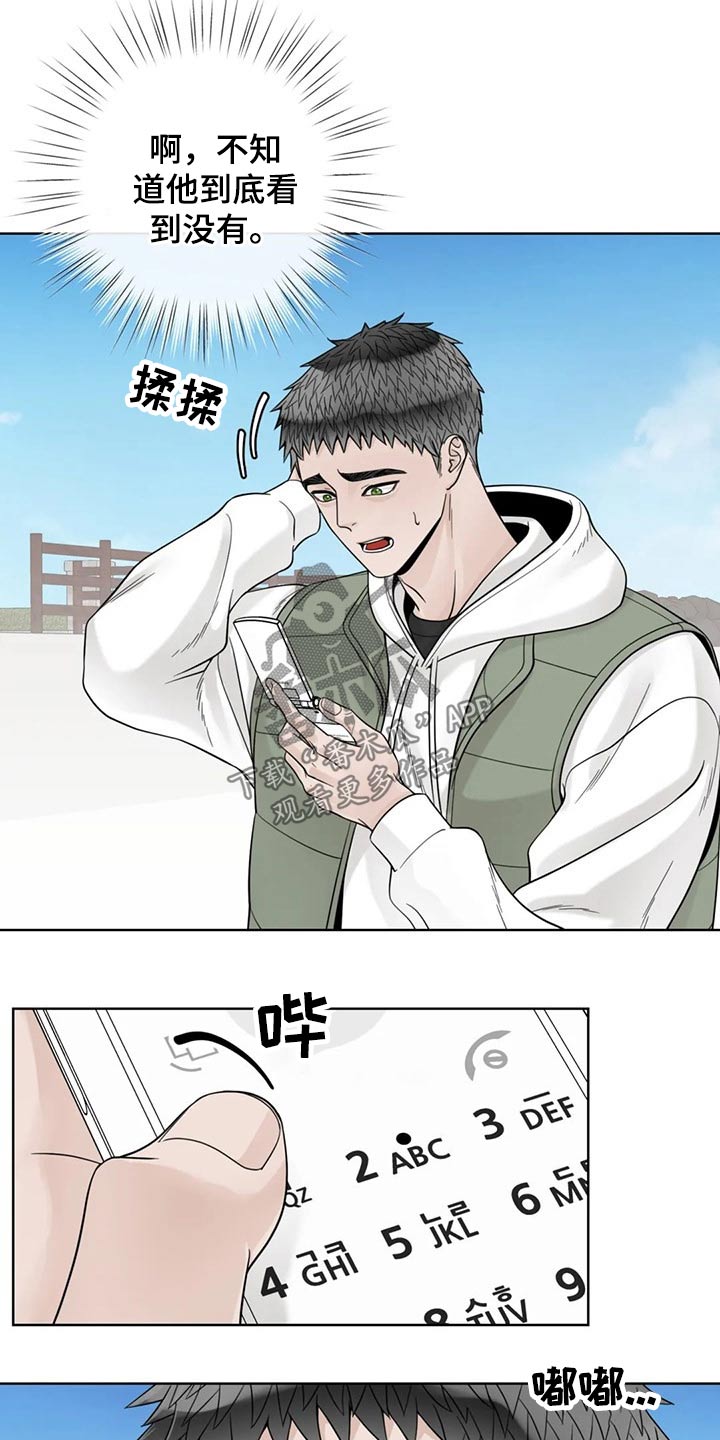 第103话1