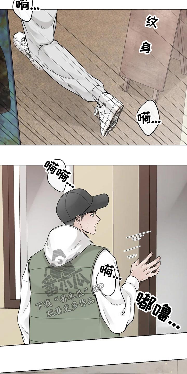 第103话5