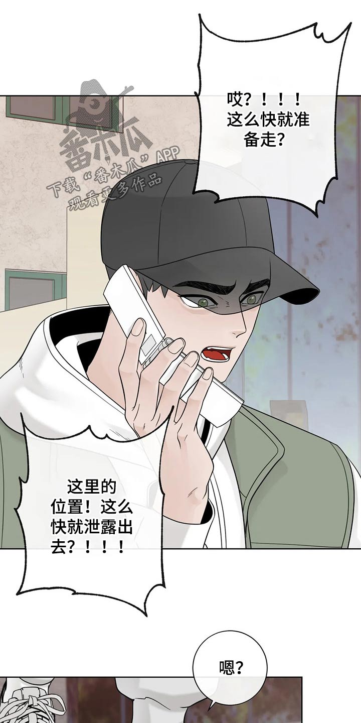 第103话9