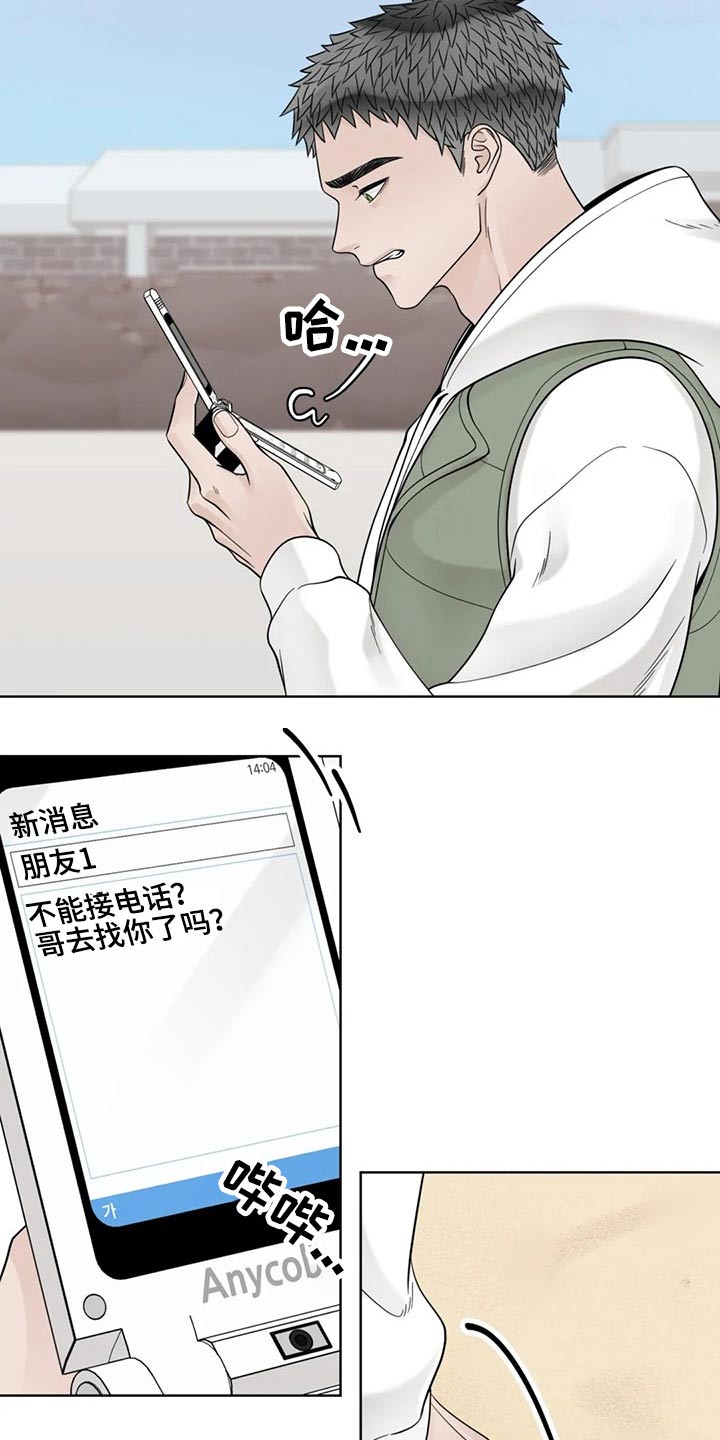 第103话3