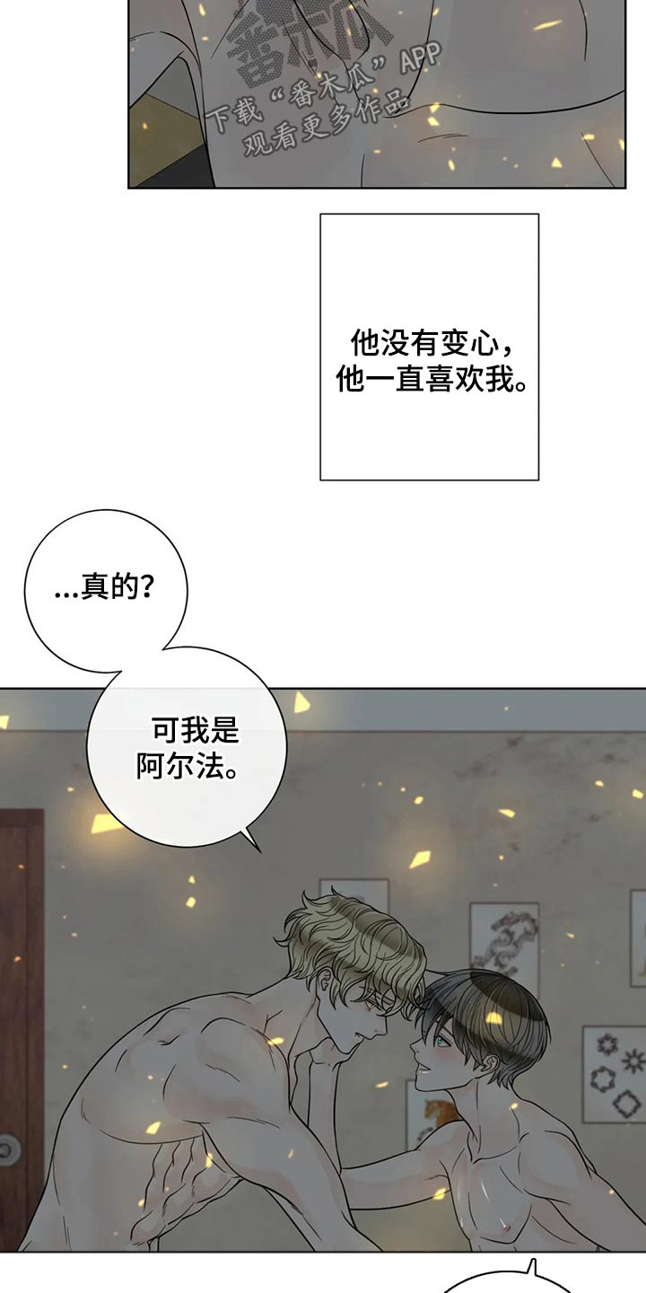 第103话14
