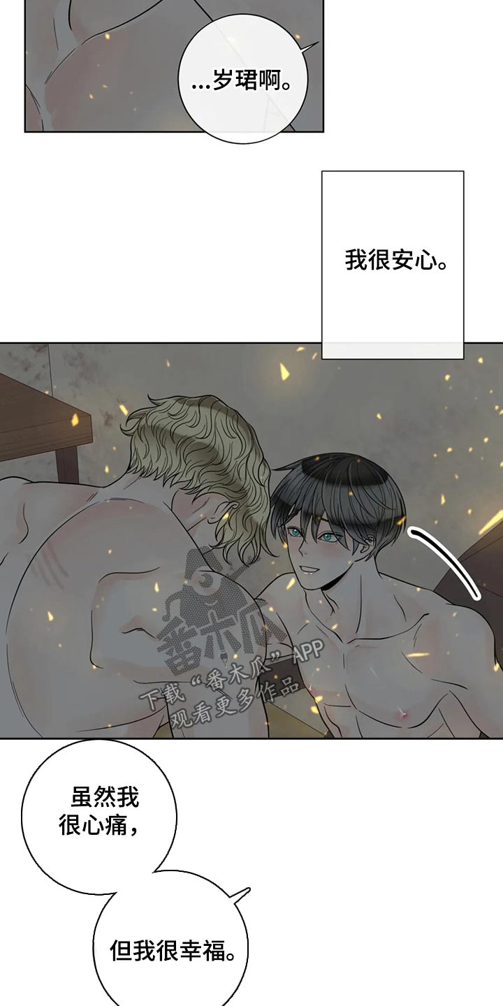 第103话12