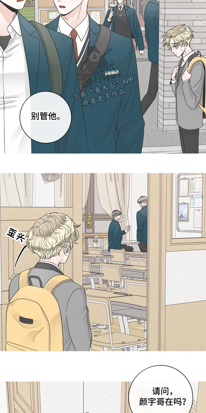 第102话4
