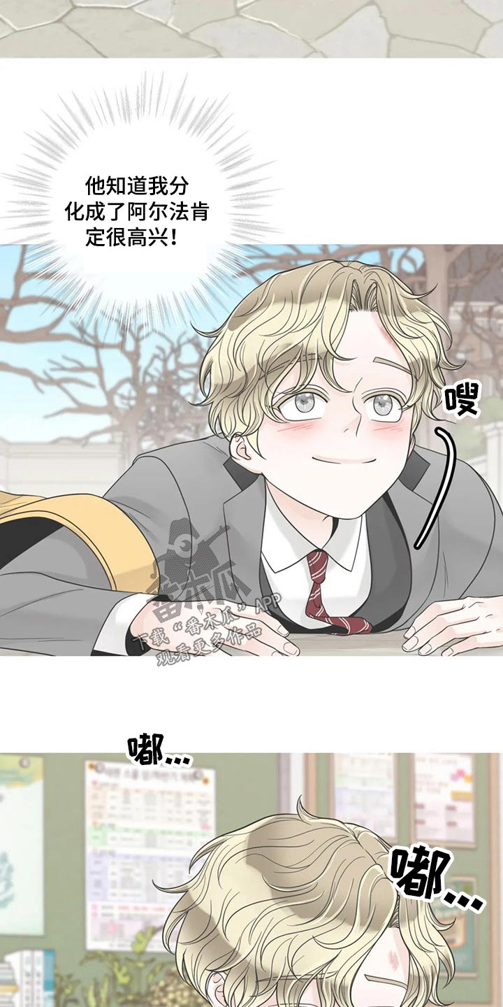 第102话1