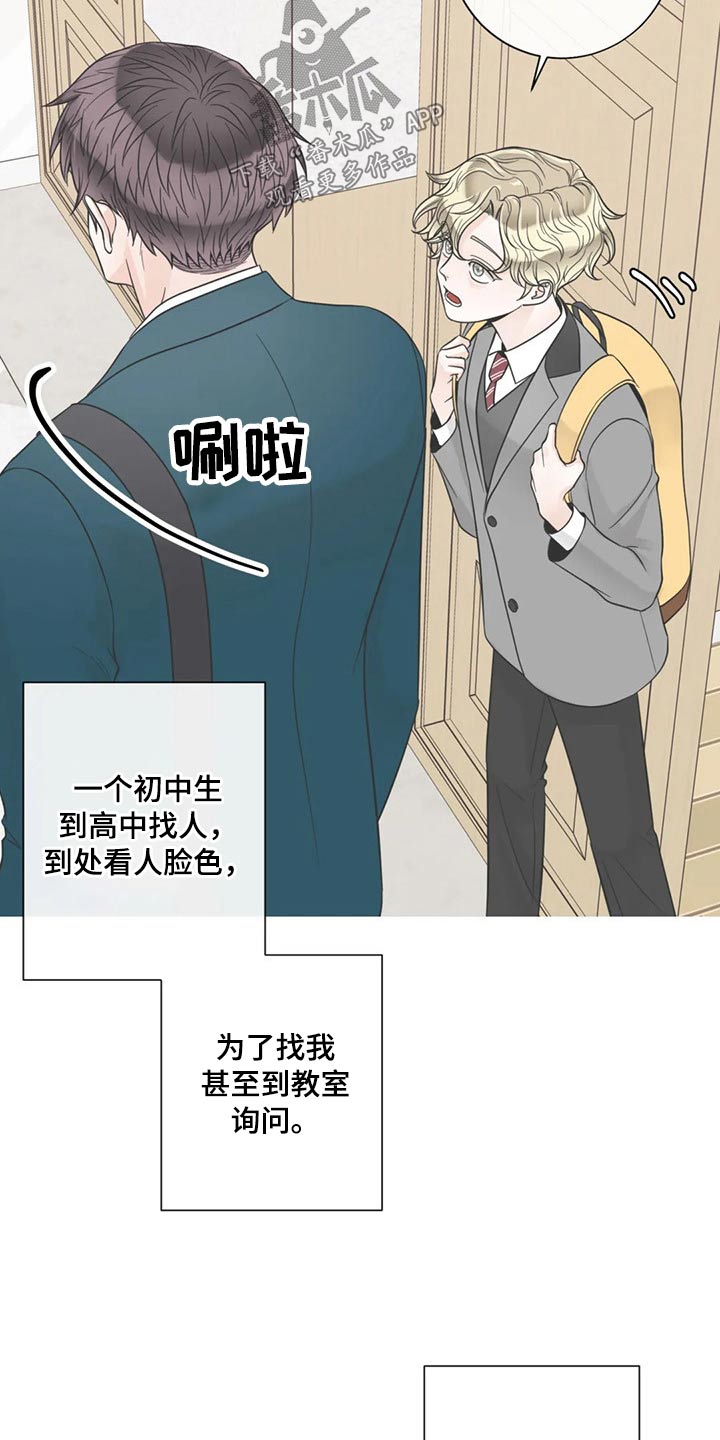 第102话5