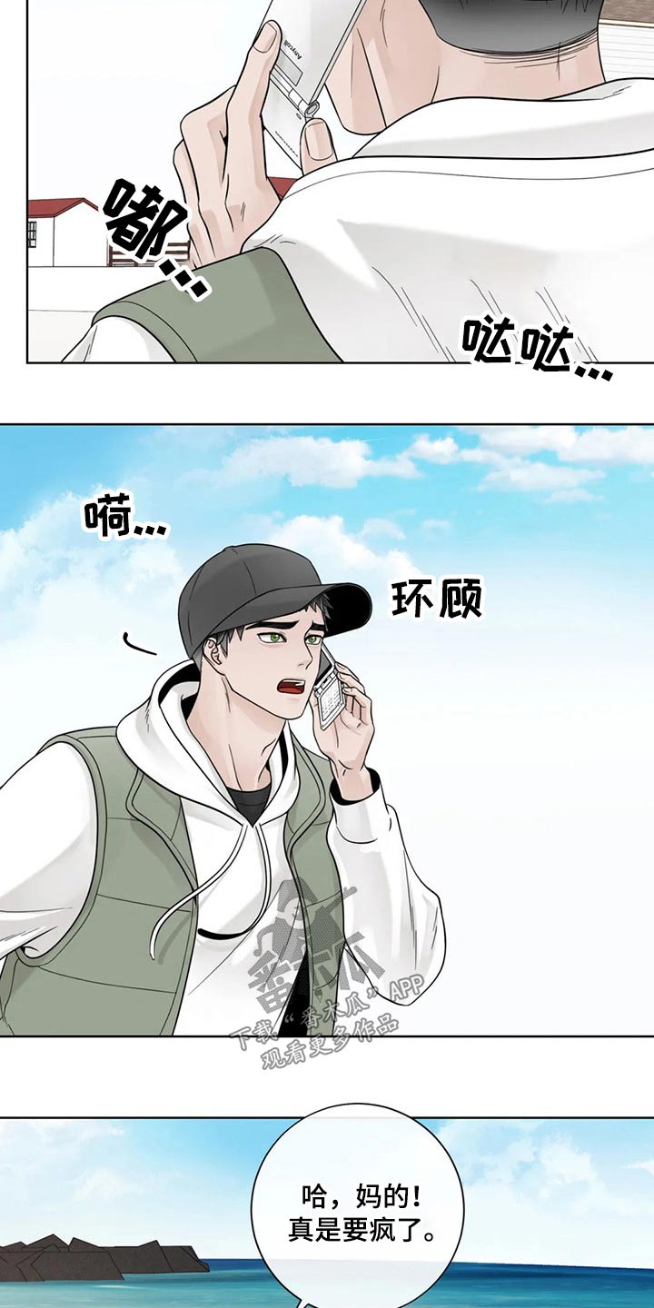 第102话13