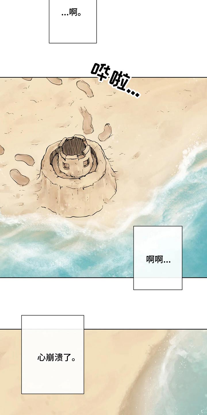 第102话15