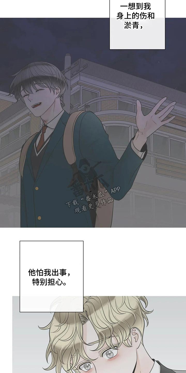 第102话6